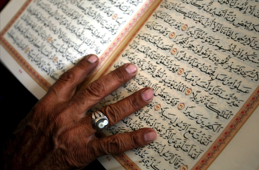 Islamic-Religious-Text-the-Holy-Quran